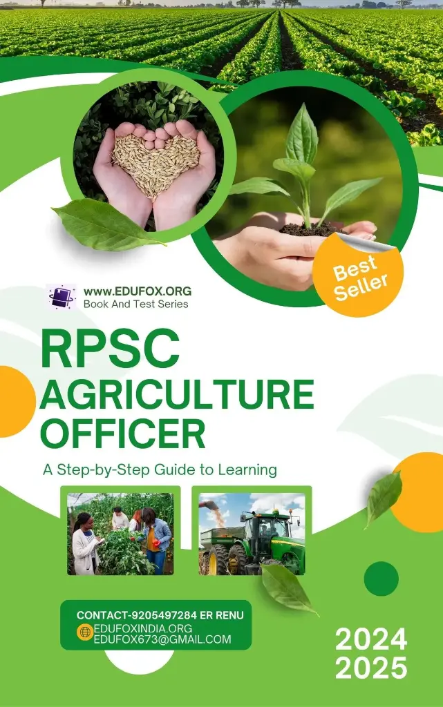 RPSC AGRICULTURE OFFICER SELECTION BOOK AND TEST SERIES HINDI AND ENGLISH MEDIUM IN JUST 495 आरपीएससी कृषि अधिकारी चयन पुस्तक और टेस्ट श्रृंखला हिंदी और अंग्रेजी माध्यम मात्र 495 में