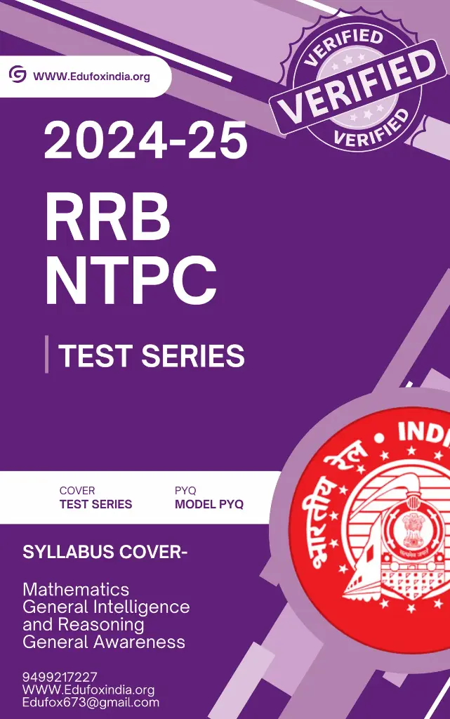 NTPC SELECTION BOOK AND TEST SERIES