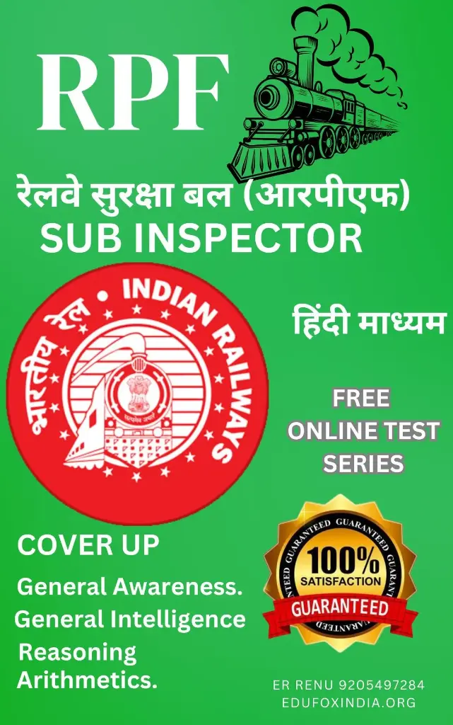 RPF SUB INSPECTOR SELECTION BOOK AND TEST SERIES IN JUST 299