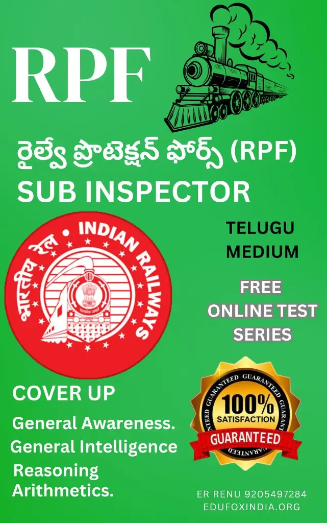 RPF SUB INSPECTOR SELECTION BOOK AND TEST SERIES TELUGU MEDIUM IN JUST 299