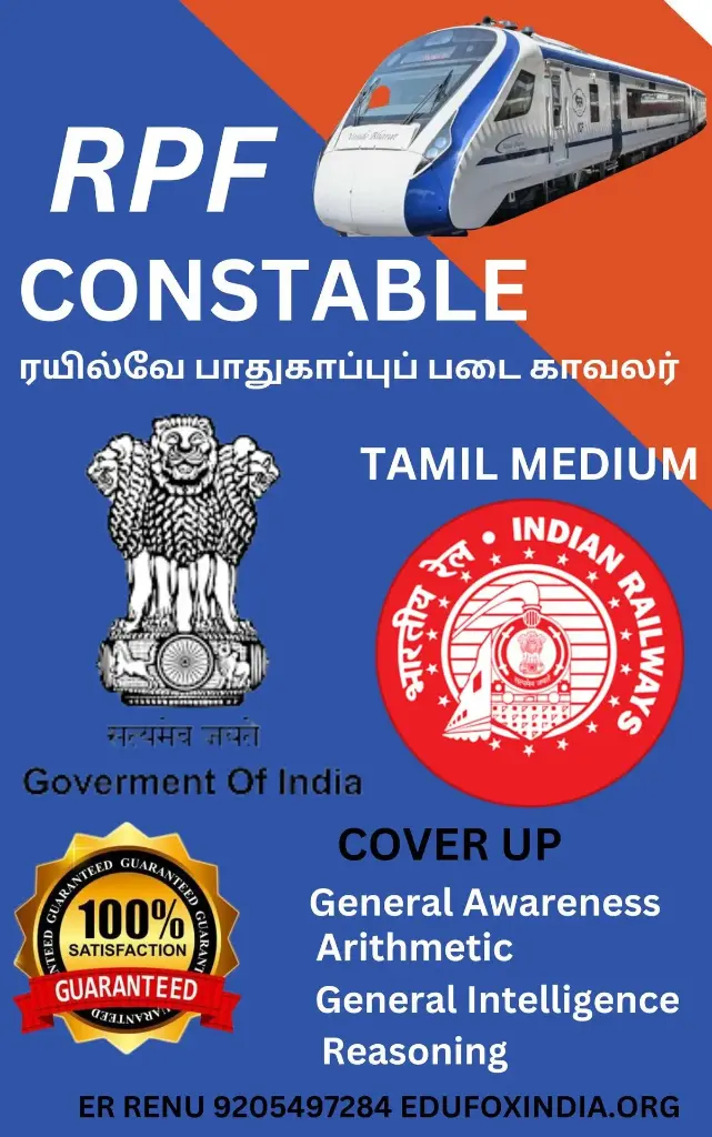 RPF CONSTABLE SELECTION BOOK AND TEST SERIES TAMIL MEDIUM IN JUST 284 RPF கான்ஸ்டபிள் தேர்வு புத்தகம் மற்றும் தேர்வுத் தொடர் தமிழ் மீடியம் வெறும் 284 இல்