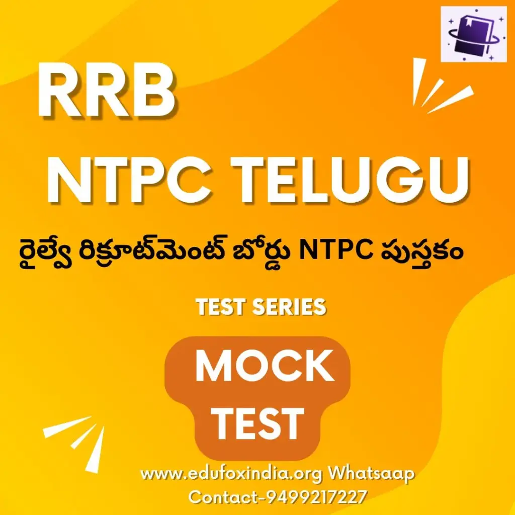 RRB SELECTION BOOK AND TEST SERIES