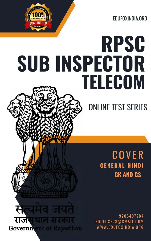 RPSC SUB INSPECTOR TELECOM BOOK AND TEST SERIES 7000+ MCQ ENGLISH AND HINDI MEDIUM आरपीएससी सब इंस्पेक्टर टेलीकॉम बुक और टेस्ट सीरीज 7000+ एमसीक्यू अंग्रेजी और हिंदी मीडियम