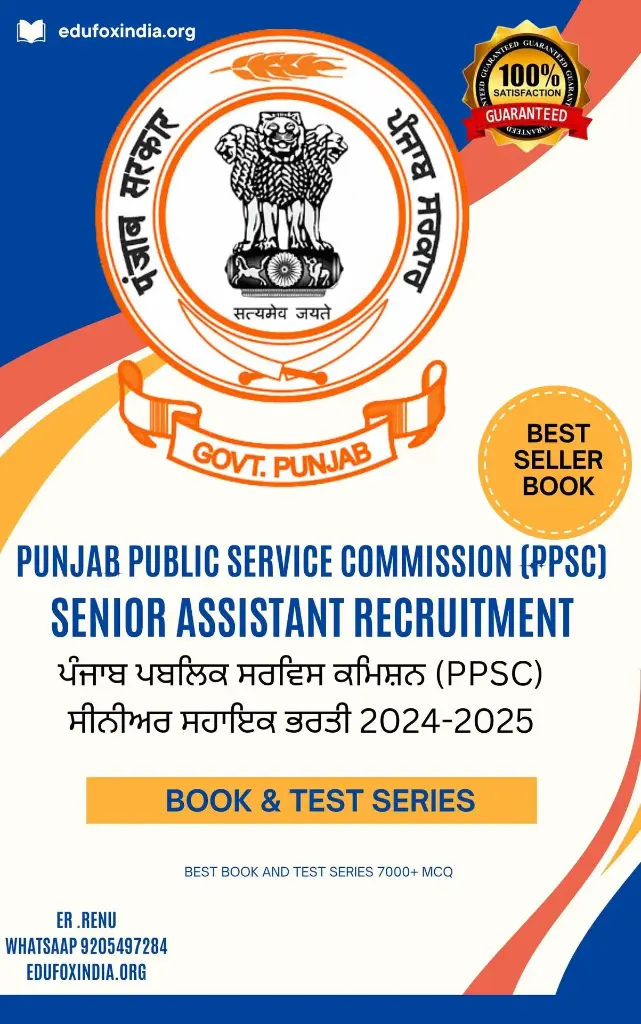 PPSC SENIOR ASSISTANT RECRUITMENT 2024-2025 ਪੰਜਾਬ ਪਬਲਿਕ ਸਰਵਿਸ ਕਮਿਸ਼ਨ (PPSC)

ਸੀਨੀਅਰ ਸਹਾਇਕ ਭਰਤੀ