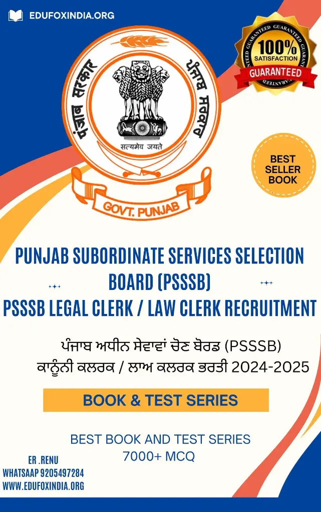 PSSSB LEGAL AND LAW CLERK SELECTION BOOK AND TEST SERIES 2024-2025 PSSSB ਲੀਗਲ ਅਤੇ ਲਾਅ ਕਲਰਕ ਦੀ ਚੋਣ ਕਿਤਾਬ ਅਤੇ ਟੈਸਟ ਸੀਰੀਜ਼ 2024-2025