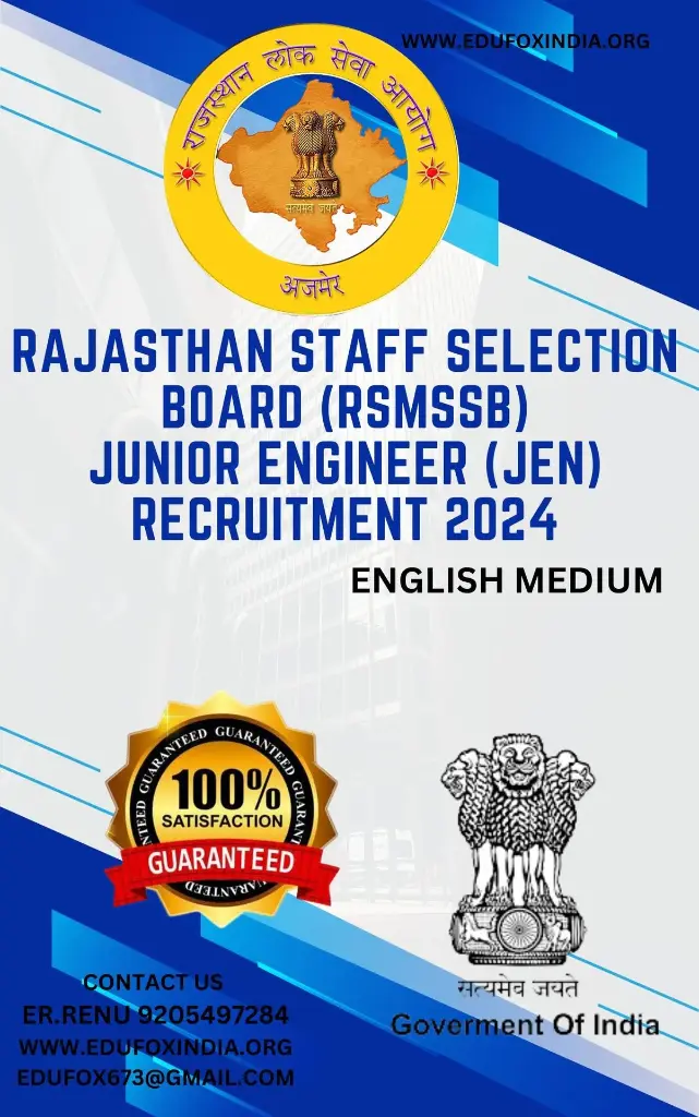 (RSMSSB) RAJASHTHAN JUNIOR ENGINEER(JEN) SELECTION BOOK AND TEST SERIES 7000+MCQ ENGLISHMEDIUM