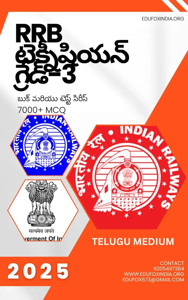 RRB TECHNICIAN GRADE 3 SELECTION BOOK AND TEST SERIES TELUGU MEDIUM RRB టెక్నీషియన్ గ్రేడ్ 3 ఎంపిక పుస్తకం మరియు టెస్ట్ సిరీస్ తెలుగు మీడియం