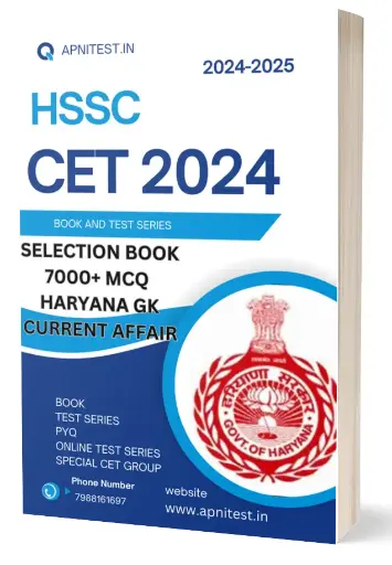 HSSC CET 2024 HARYANA GK 7000+ MCQ WITH ONLINE TEST SERIES 2024