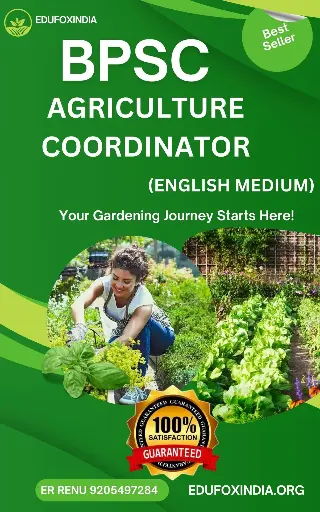 BPSC AGRICULTURE COORDINATOR SELECTION BOOK AND TEST SERIES ENGLISH MEDIUM IN JUST 499