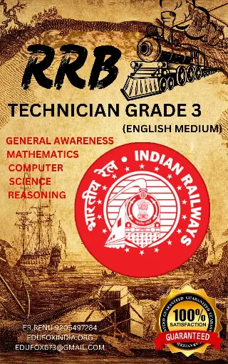 RRB TECHNICIAN GRADE 3 SELECTION BOOK AND TEST SERIES IN JUST 290 ENGLISH MEDIUM