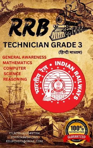 RRB TECHNICIAN GRADE 3 SELECTION BOOK AND TEST SERIES IN JUST 290 HINDI MEDIUM आरआरबी तकनीशियन ग्रेड 3 चयन पुस्तक और टेस्ट सीरीज केवल 290 हिंदी माध्यम