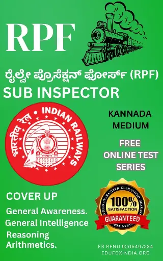 RPF SUB INSPECTOR SELECTION BOOK AND TEST SERIES KANNADA MEDIUM IN JUST 299 | Edufox