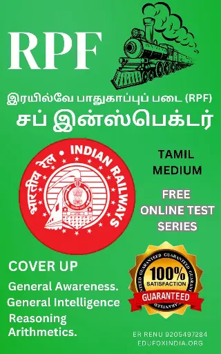 RPF SUB INSPECTOR SELECTION BOOK AND TEST SERIES TAMIL MEDIUM IN JUST 299