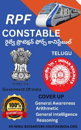 RPF CONSTABLE SELECTION BOOK AND TEST SERIES TELUGU MEDIUM IN JUST 284 |