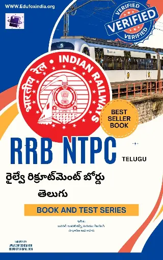 RRB NTPC ఎంపిక పుస్తకం