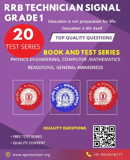 RRB TECHNICIAN GRADE -1 BOOK AND TEST SERIES ENGLISH MEDIUM