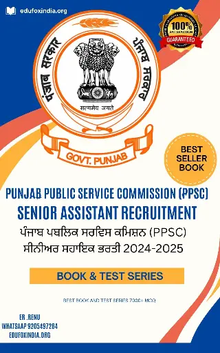 PPSC SENIOR ASSISTANT RECRUITMENT 2024-2025 ਪੰਜਾਬ ਪਬਲਿਕ ਸਰਵਿਸ ਕਮਿਸ਼ਨ (PPSC)

ਸੀਨੀਅਰ ਸਹਾਇਕ ਭਰਤੀ