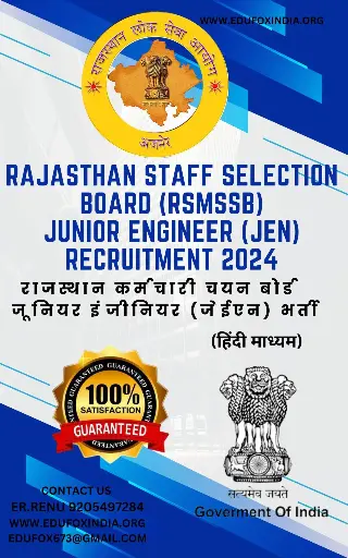 (RSMSSB) RAJASHTHAN JUNIOR ENGINEER(JEN) SELECTION BOOK AND TEST SERIES HINDI AND ENGLISH MEDIUM (आरएसएमएसएसबी) राजस्थान जूनियर इंजीनियर (जेईएन) चयन पुस्तक और टेस्ट श्रृंखला हिंदी और अंग्रेजी माध्यम