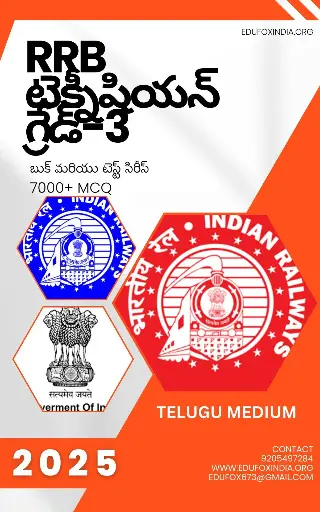 RRB TECHNICIAN GRADE 3 SELECTION BOOK AND TEST SERIES TELUGU MEDIUM RRB టెక్నీషియన్ గ్రేడ్ 3 ఎంపిక పుస్తకం మరియు టెస్ట్ సిరీస్ తెలుగు మీడియం